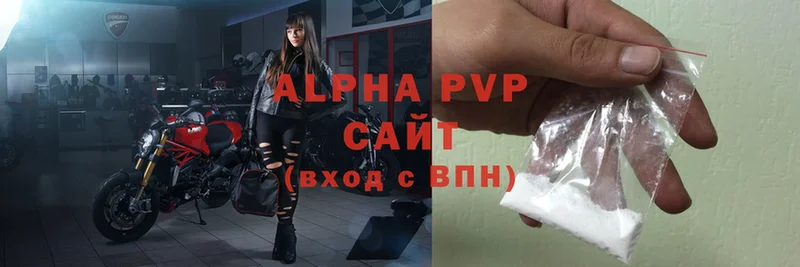 хочу наркоту  Сковородино  Alpha PVP СК КРИС 